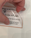 16 Important Dua PVC Stickers